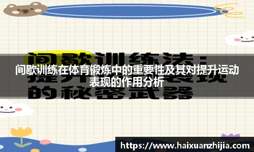ob电竞app