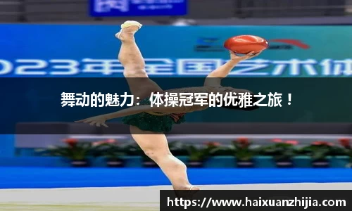 ob电竞app