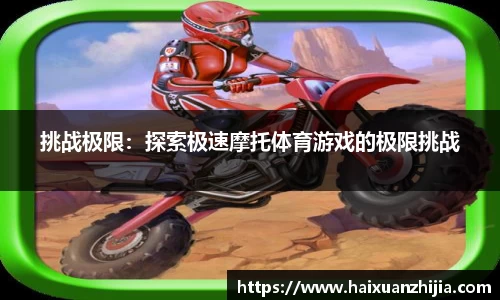 ob电竞app