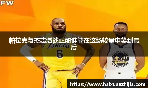 ob电竞平台